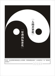 企业文化影像志 从石午旺到第一营销网的数字化营销传承