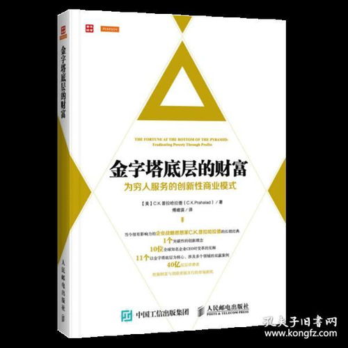 数字时代的文化传承与商业创新——从创意文化书店到孔夫子旧书网