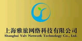 上海雅旅网络2020年市场营销工作内容解析 基于网络文化经营与看准网的策略实践